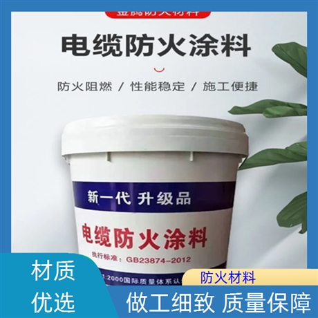 云南文山耐火4小时钢结构防火涂料销售公司
