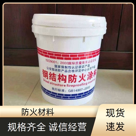 江西宜春石膏基防火涂料厂家代理价