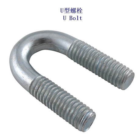 厦门光伏U形螺栓厂家