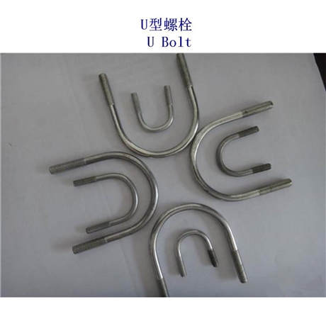 伊拉克汽车U形螺杆生产厂家