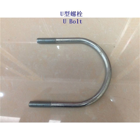 运城汽车U形螺杆制造厂家