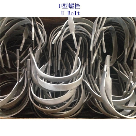罗马尼亚5.6级U型螺栓生产厂家