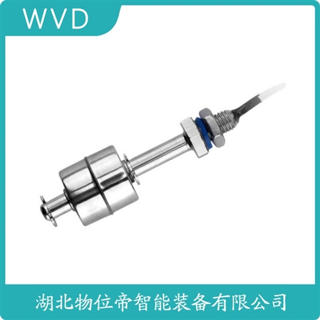 CF-P1-1-4000mm液位开关浮球式 WVD