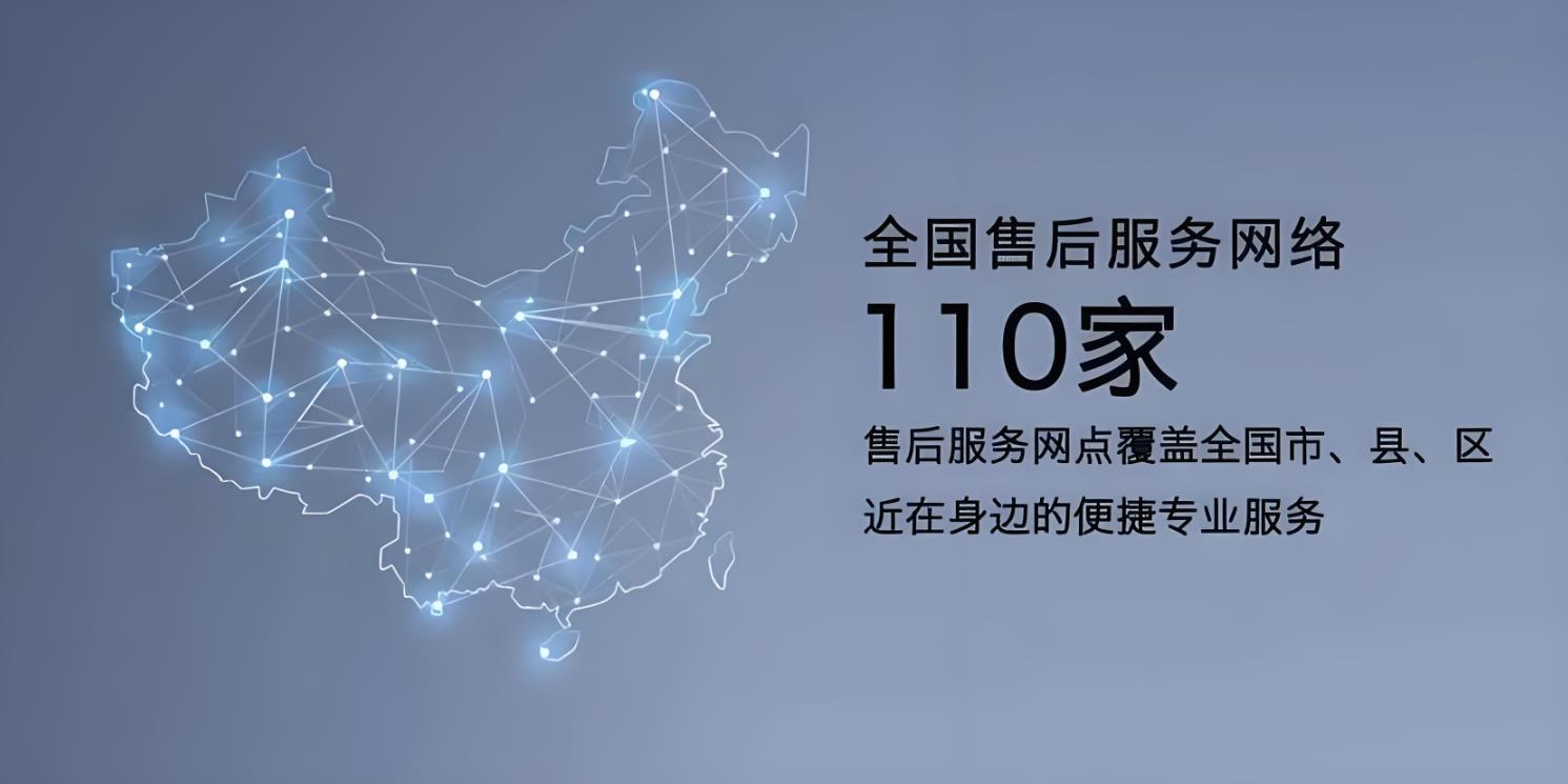DrArrivo宙斯400服务维修电话