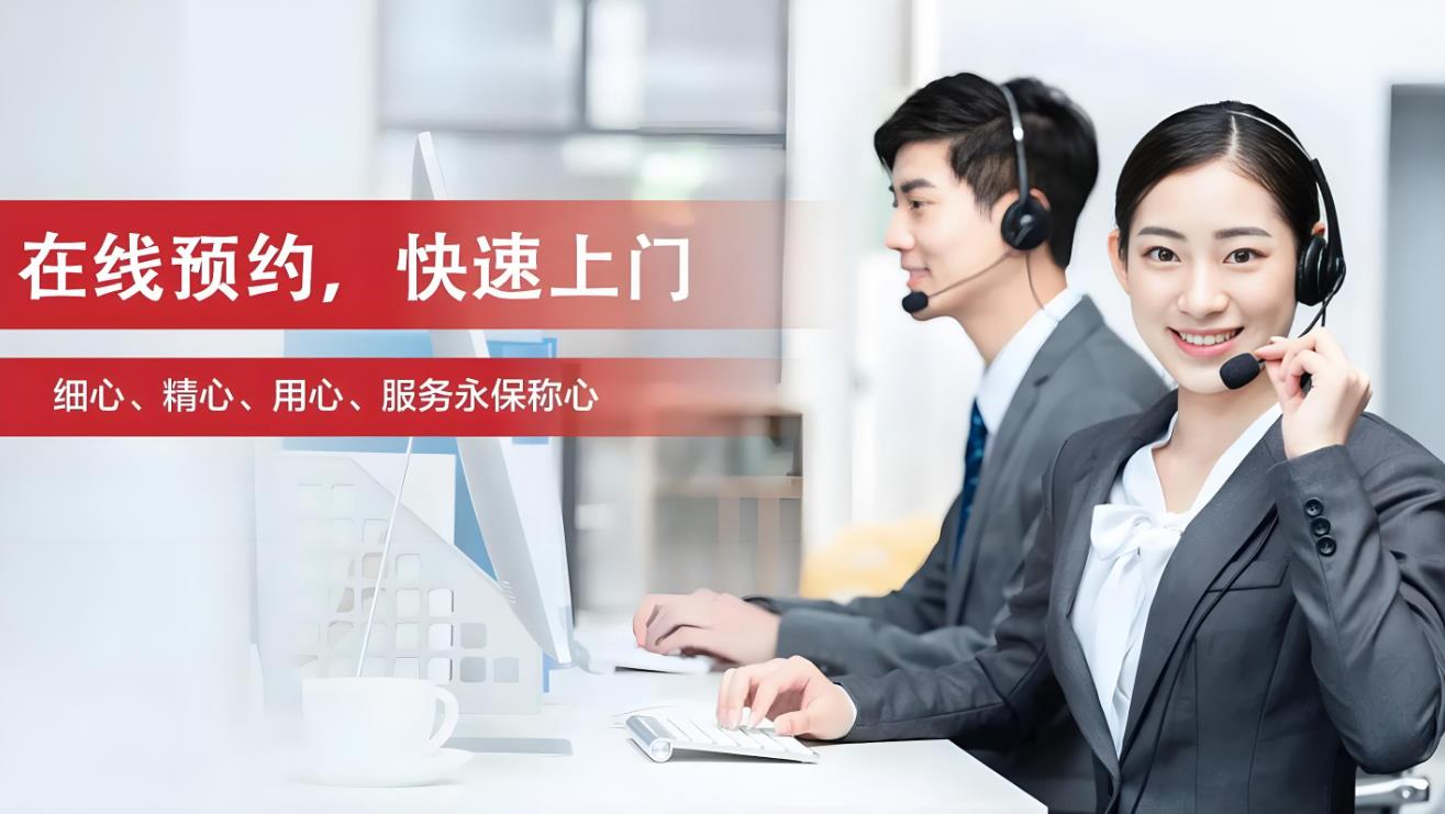杰伟世投影仪客服24小时热线号码