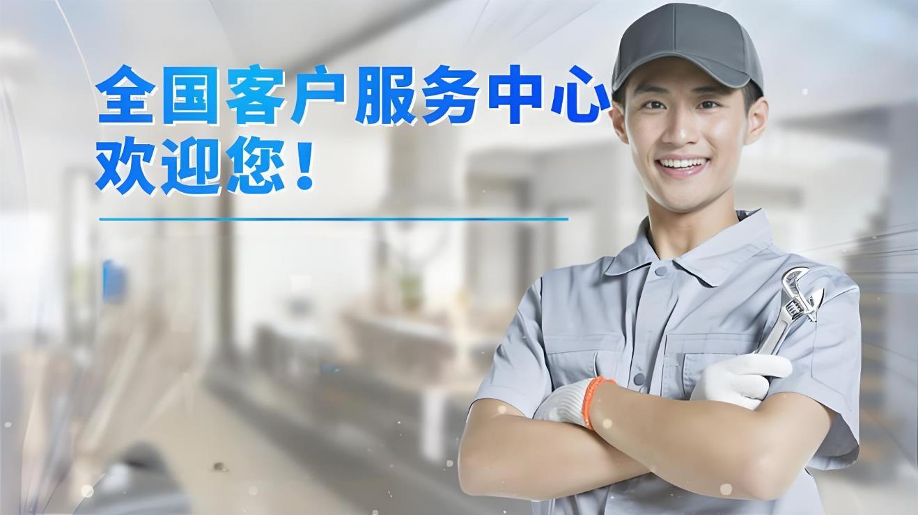 优学派学习机故障维修服务热线电话