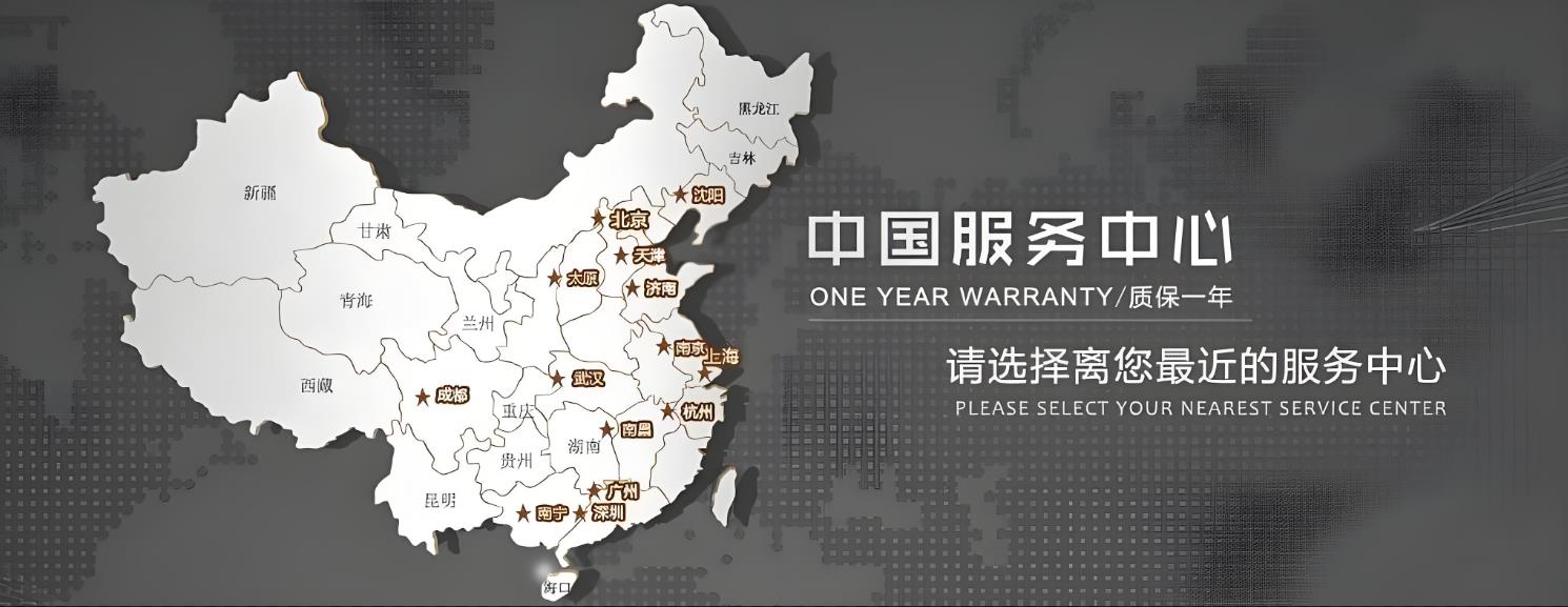 JOVS骄予时客服24小时热线号码