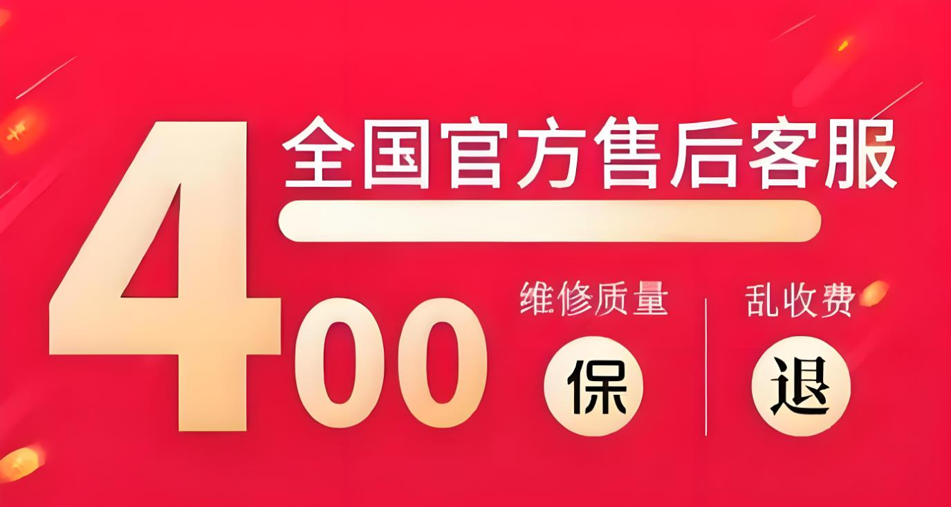 步步高学习机便民维修号码电话今日发布一览表