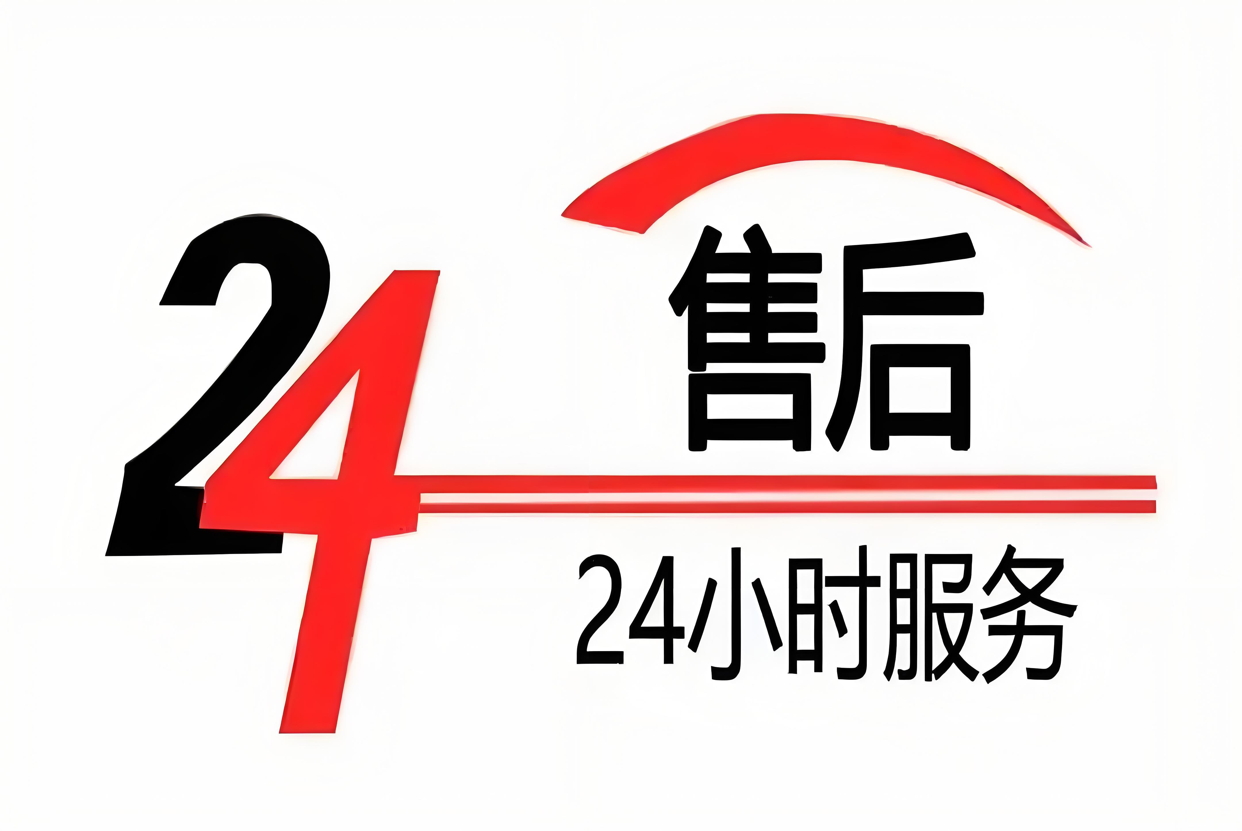 希沃学习机24小时服务热线电话号码
