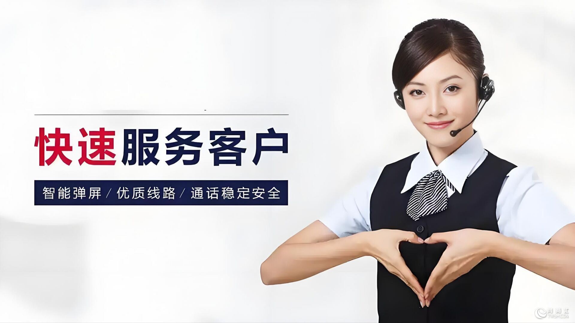 北京市螢石智能鎖維修電話號碼24小時全國服務熱線