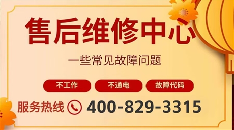 南京市LG冰箱維修電話號碼24小時全國服務熱線