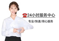 保定市歐能壁掛爐維修服務熱線電話號碼