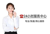 哈爾濱市德龍空調維修電話號碼24小時全國服務熱線