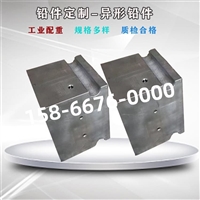 黑河防輻射鉛板實施反饋全+境+到+達