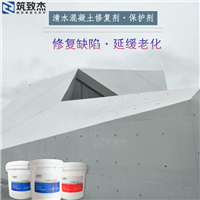 隧道混凝土表面裝修涂料
