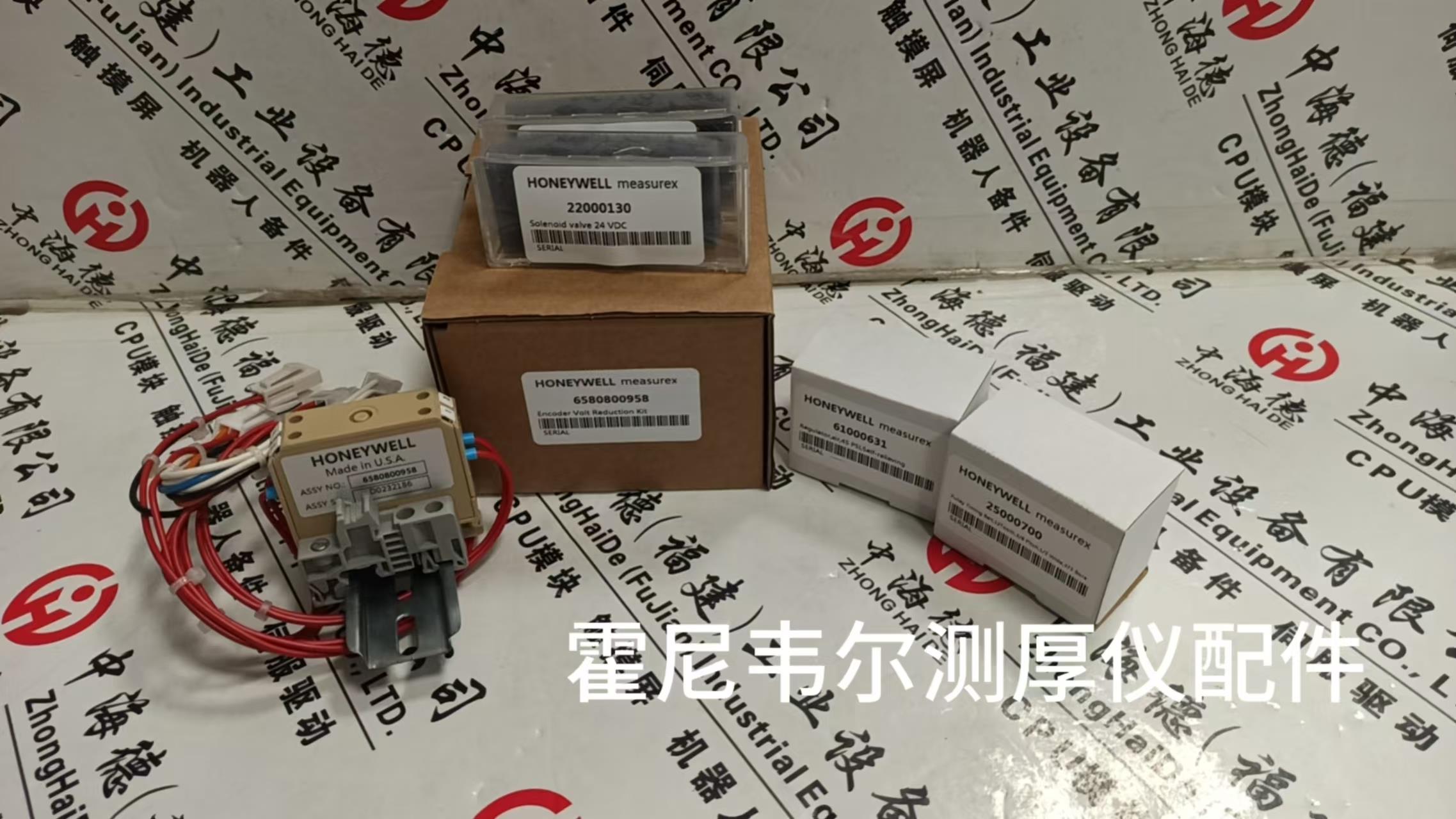 HONEYWELL测厚仪08369901   配件