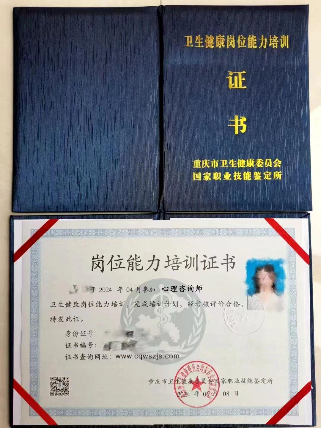 大同贺氏三通火针技术培训 每月一期课程安排