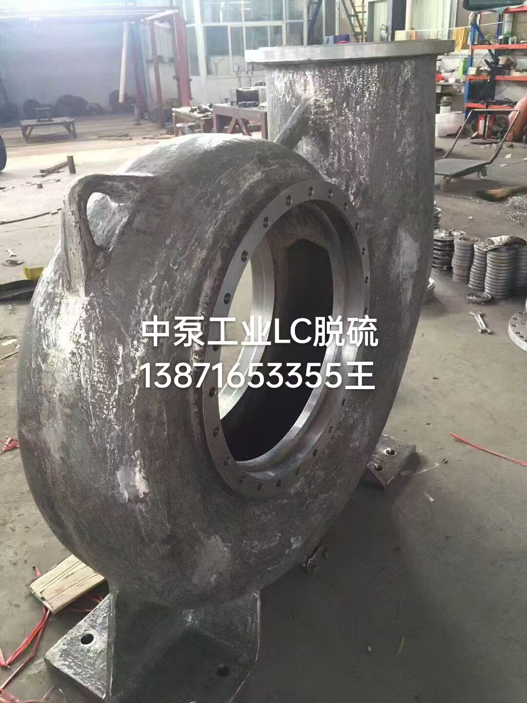 襄陽LC450/635II LC450/635雙端機械密封