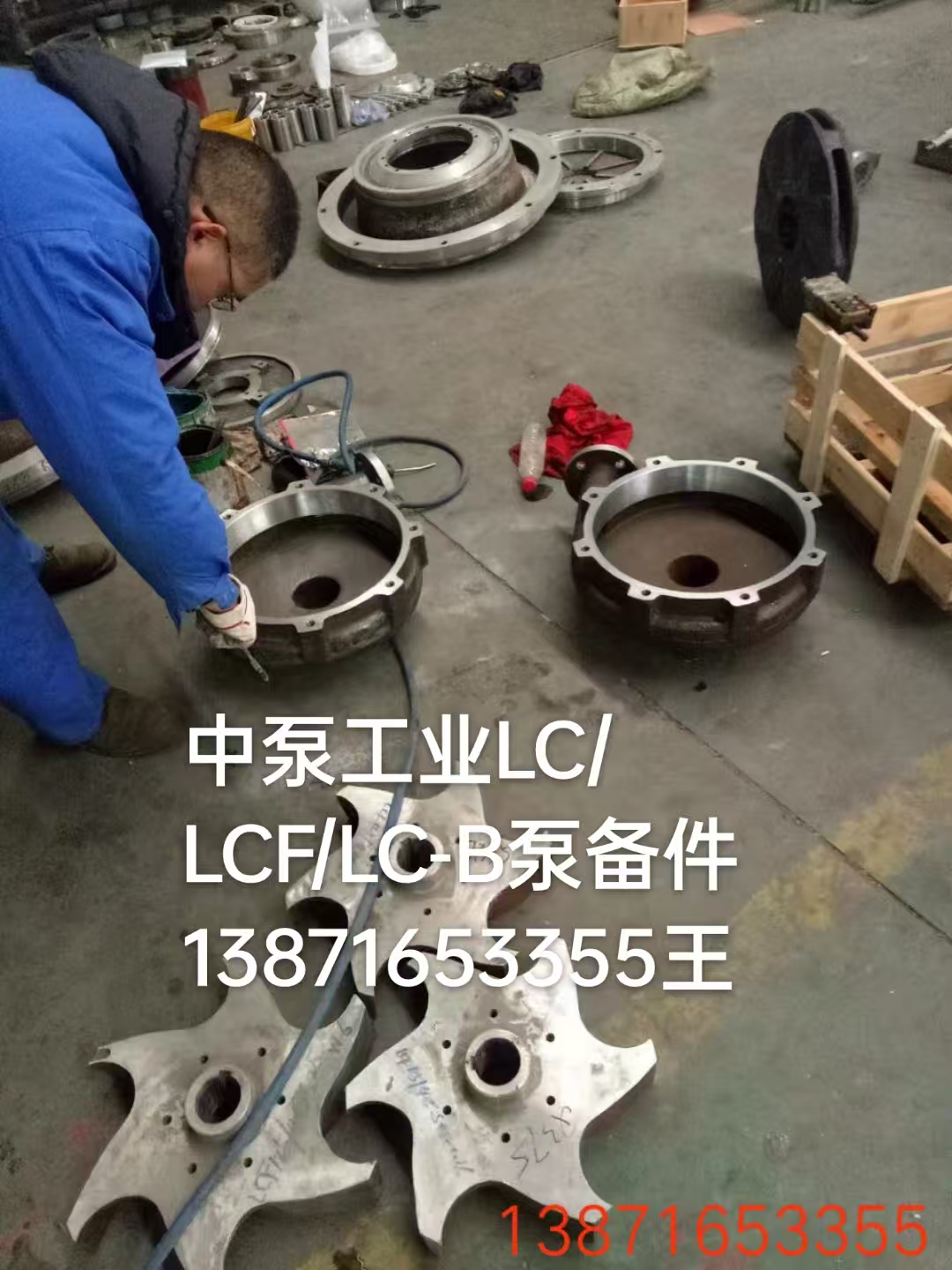 襄陽LC450/635II LC450/635雙端機械密封