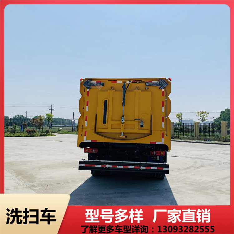 4-20方多规格纯电动洗扫车 高速道路清扫 车架轻量化设计 限时立减