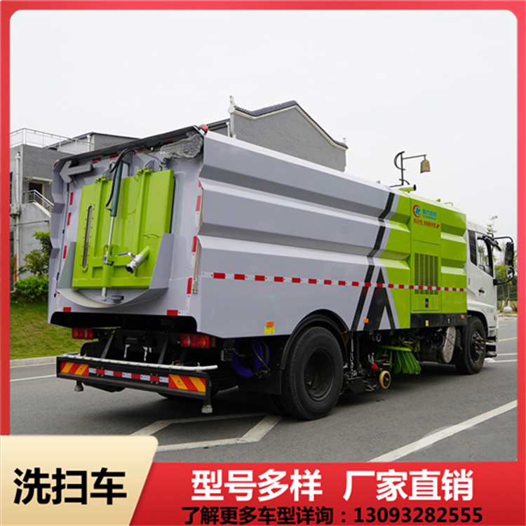 18吨东风纯电动洗扫车 新型路面清洗车 耗能低 刹车距离短 用途广泛