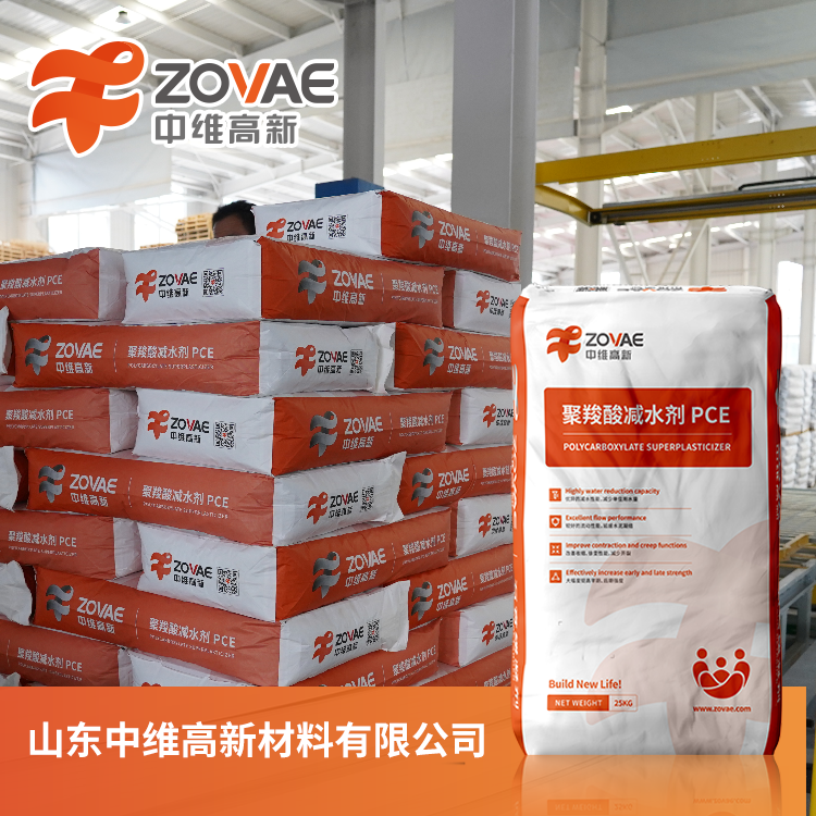 灌浆料压浆剂用聚羧酸减水剂粉末