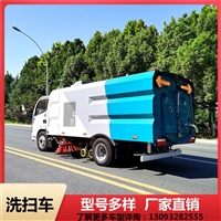 6方东风福瑞卡新款扫路车 多功能环卫车 超厚不锈钢制作