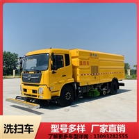 东风8方凯普特洗扫车 城市道路清扫车 车辆运行平稳 动能充沛