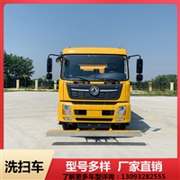 东风18吨吸尘车煤场洗煤清灰扫路车 吸尘洗扫一体车 寒冷地区专用