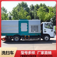 干式吸尘车 路面吸尘洗扫车 厂房清扫车 包设计 降低成本