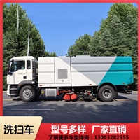 荆门市小型扫路车供应