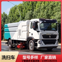 新能源路面吸尘洗扫车 厂房清扫车 城市吸尘车 专车送货