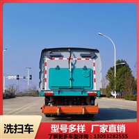 东风小多利卡 新款吸尘车 干湿两用适用于煤矿煤厂矿厂