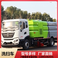 城市道路清扫车 国六解放J6 15方洗扫车 售后无忧 操作步骤简单