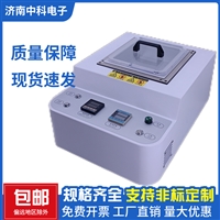 热收缩仪 热收缩性能检测设备