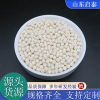 山东启泰 涂料分散研磨用硅酸锆球耐磨陶瓷珠 源头厂家