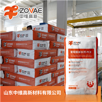 灌浆料压浆剂用聚羧酸减水剂粉末