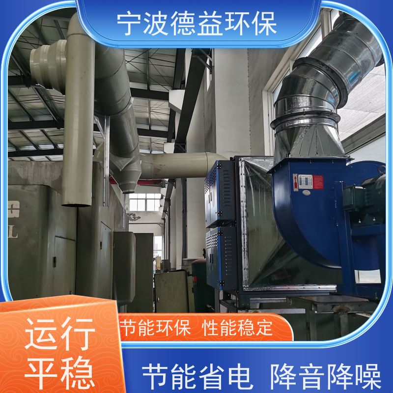 德益环保 螺丝机油烟净化器 无耗材维护 安全性 适用范围广
