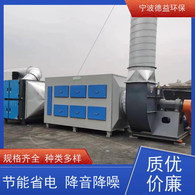 德益环保除喷漆臭设备结构紧凑 安装简便货源充足