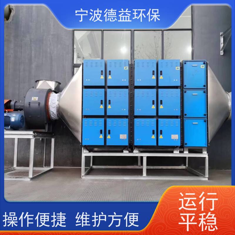 德益环保 冷镦机油烟净化器 无耗材维护 安全性 实力厂家