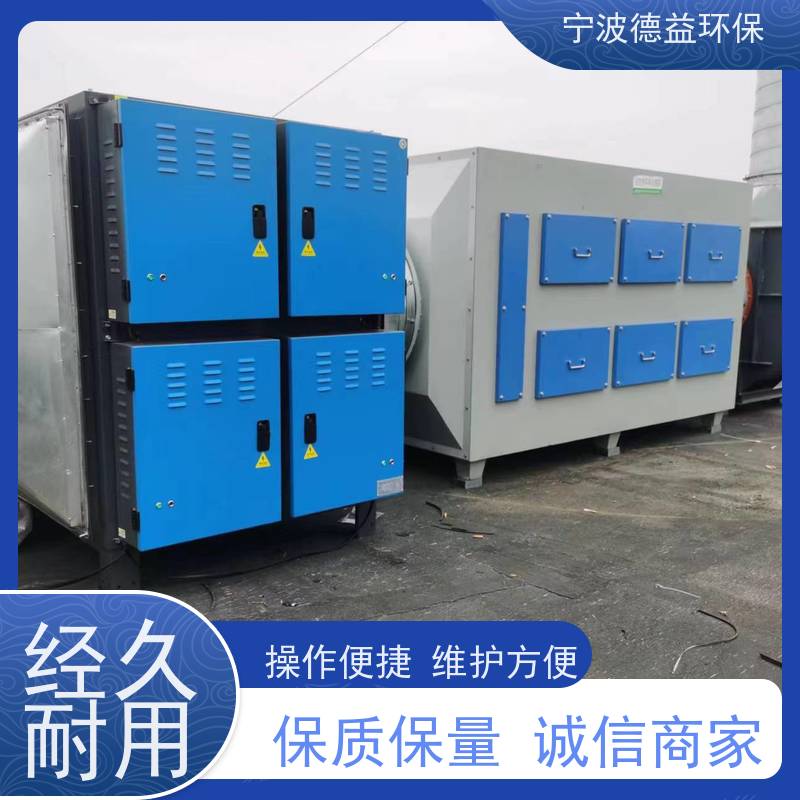 德益环保喷漆活性炭箱操作简便 适应性强长期供应