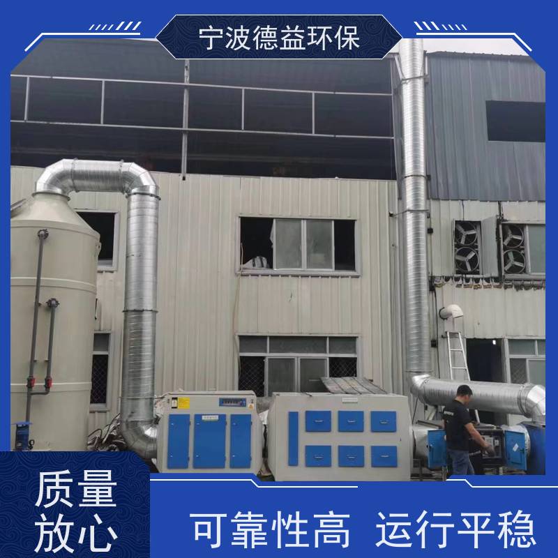 德益环保喷漆活性炭箱净化能力 强效率高适用范围广