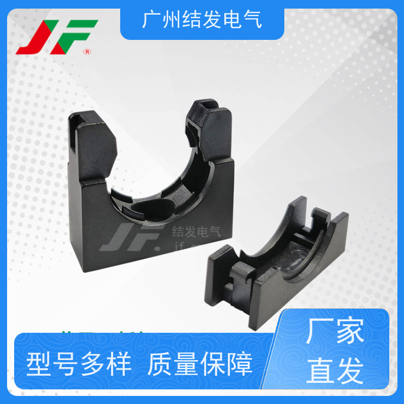 JF 带盖软管固定支架 锁紧波纹管 限制移位 AD10