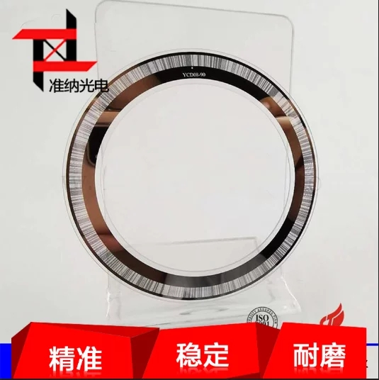 供应玻璃编码器码盘 反射式光栅 BK7 K9材料 蚀刻光刻码盘