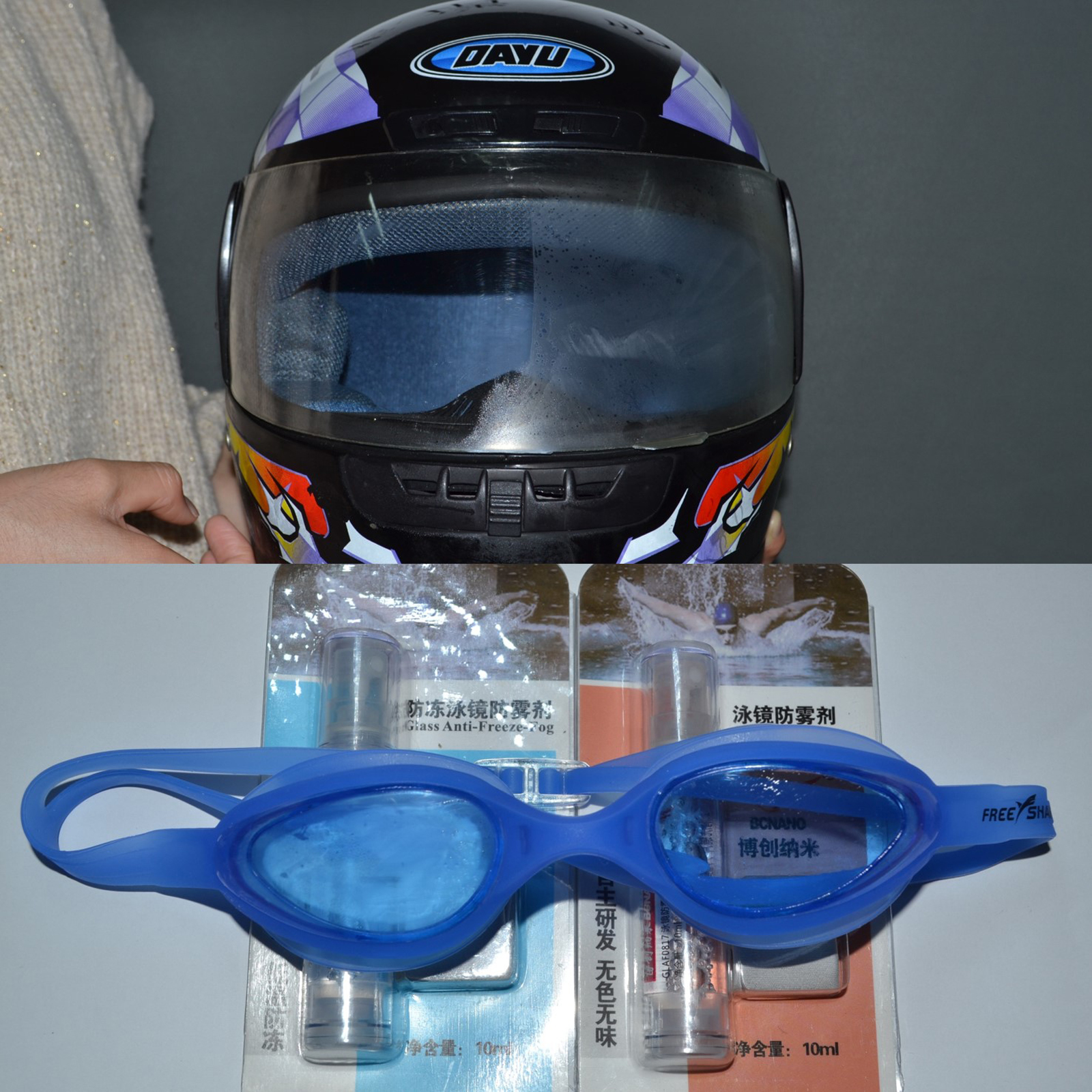 博创雪镜头盔眼镜泳镜通用型速效防雾剂原液6328