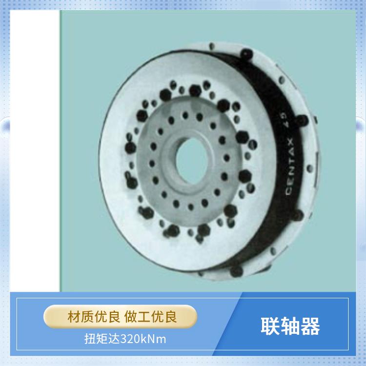 高弹性联轴器 CF-K 德国进口 广泛应用于工程机械机车 扭矩达1000kNm