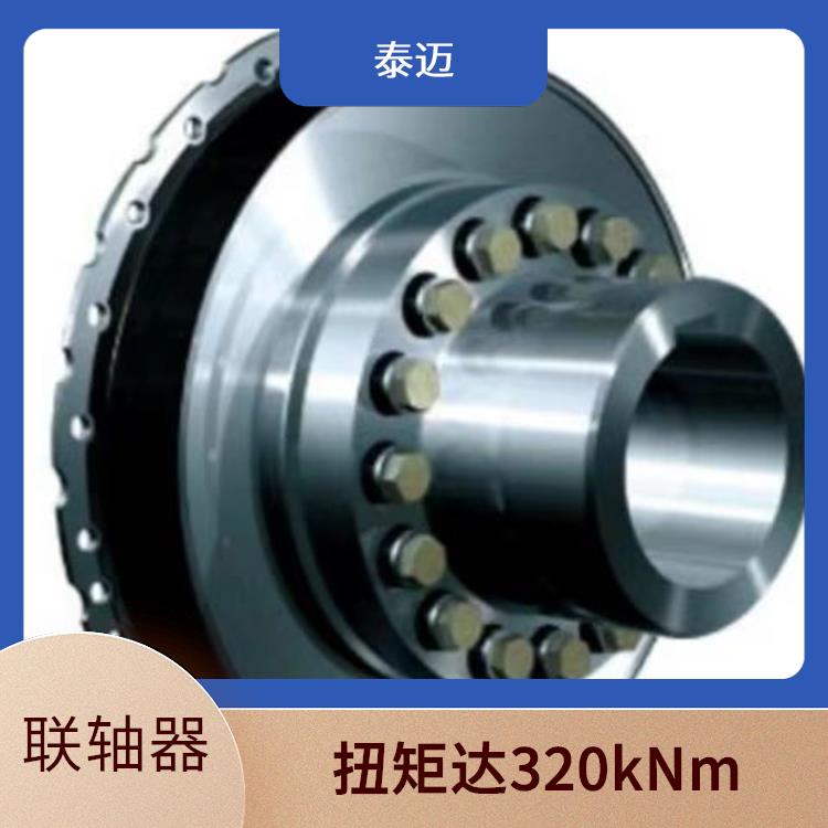 CENTAFLEX-AGM 耐高温联轴器 适合主机弹性安装 可承受螺旋桨的推力