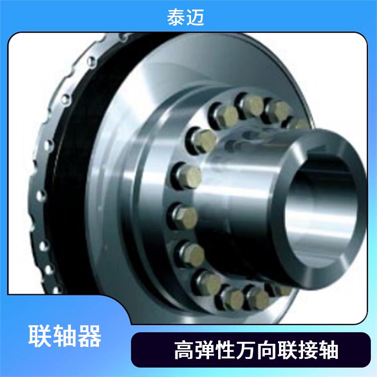 高弹性联轴器 德国进口 CENTA-CP 扭矩达320kNm 具有渐进的刚度特性