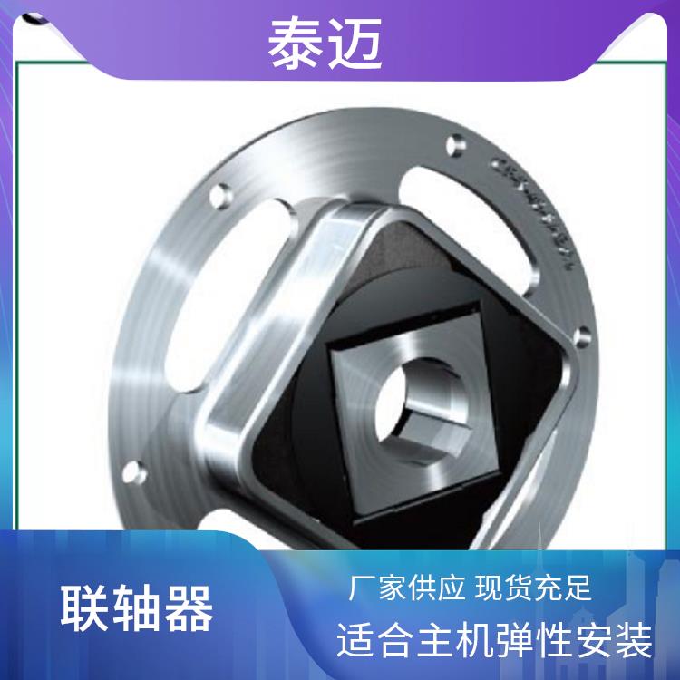 传动系统联轴器 反作用力小 CF-H 德国进口 角度偏差可允许达到2度