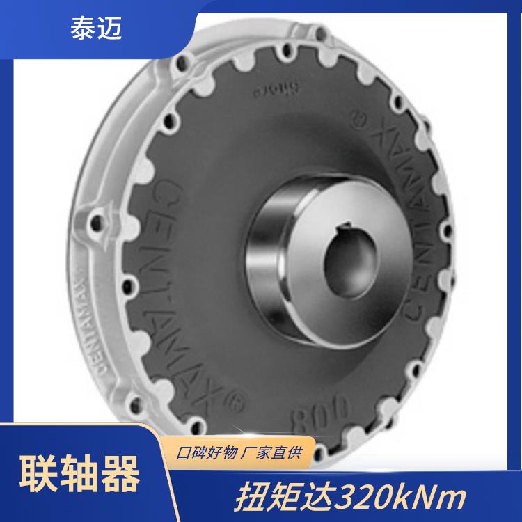 CENTAX-V 安全联轴器 具有高弹性 长度可按实际使用要求设计